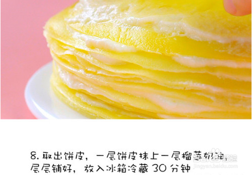 平底锅榴莲千层蛋糕的做法