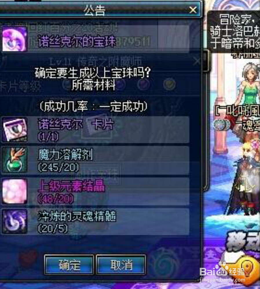 DNF大转移后副职业那个最赚钱