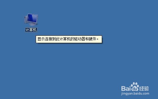 如何查看电脑的运行内存大小
