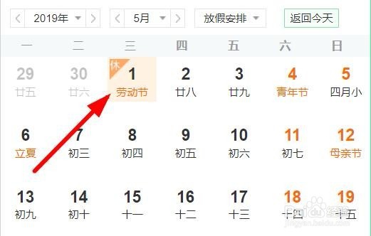 2019年三倍工资如何获得，2019年三倍工资是哪天