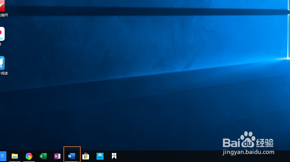 如何将Word表格转为Excel表格