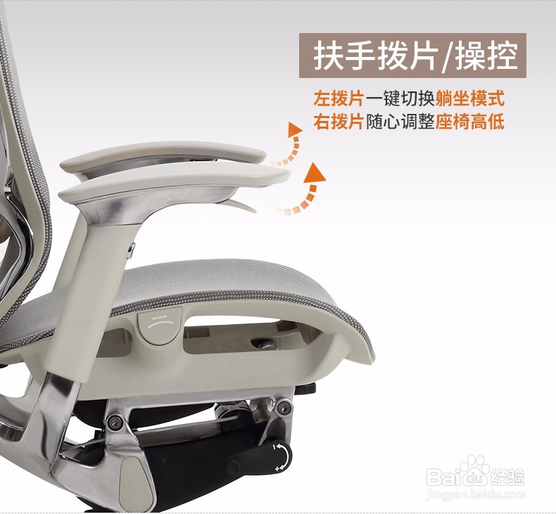 如何选购人体工学椅