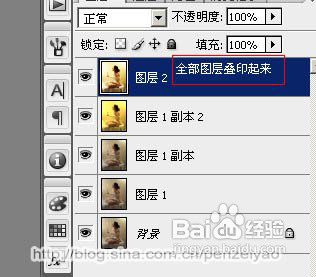 ps给室内人像图片增加亮度和对比度
