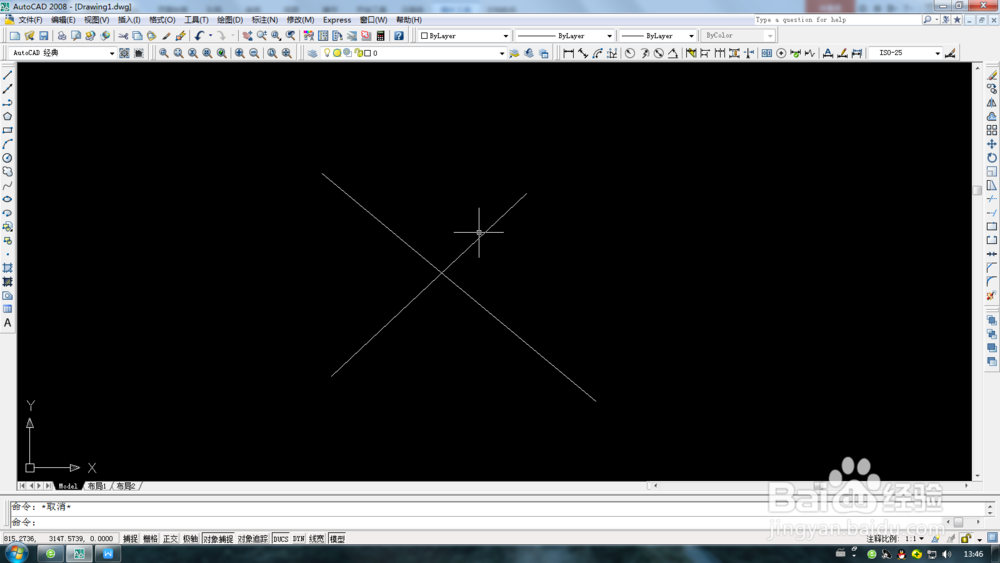 AutoCAD延伸、修剪、移动操作方法