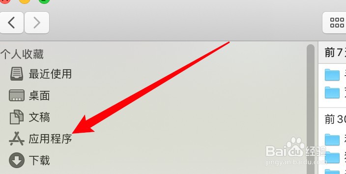 macbookair怎么拍照