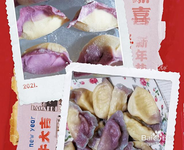 紫薯小麦白菜水饺的做法