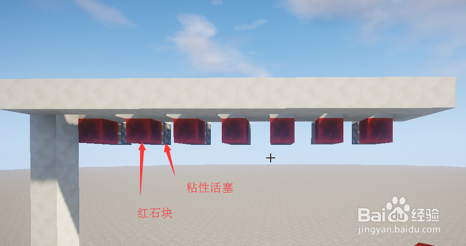 Minecraft我的世界律动水帘