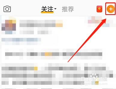 微博怎么写点评
