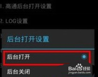 华为C8825D手机C网电信卡无信号问题处理