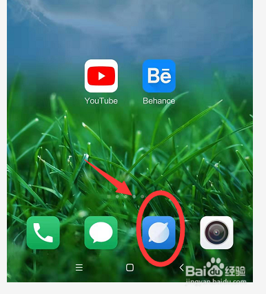 小米手机中如何清理浏览器历史记录