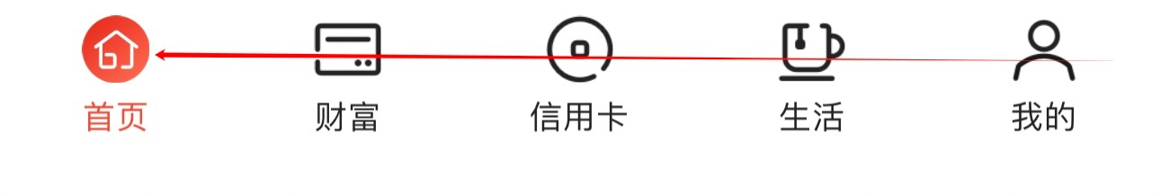 晋商银行怎么查看安全管理