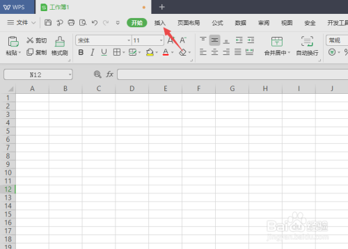 WPS2019表格中如何制作二维码
