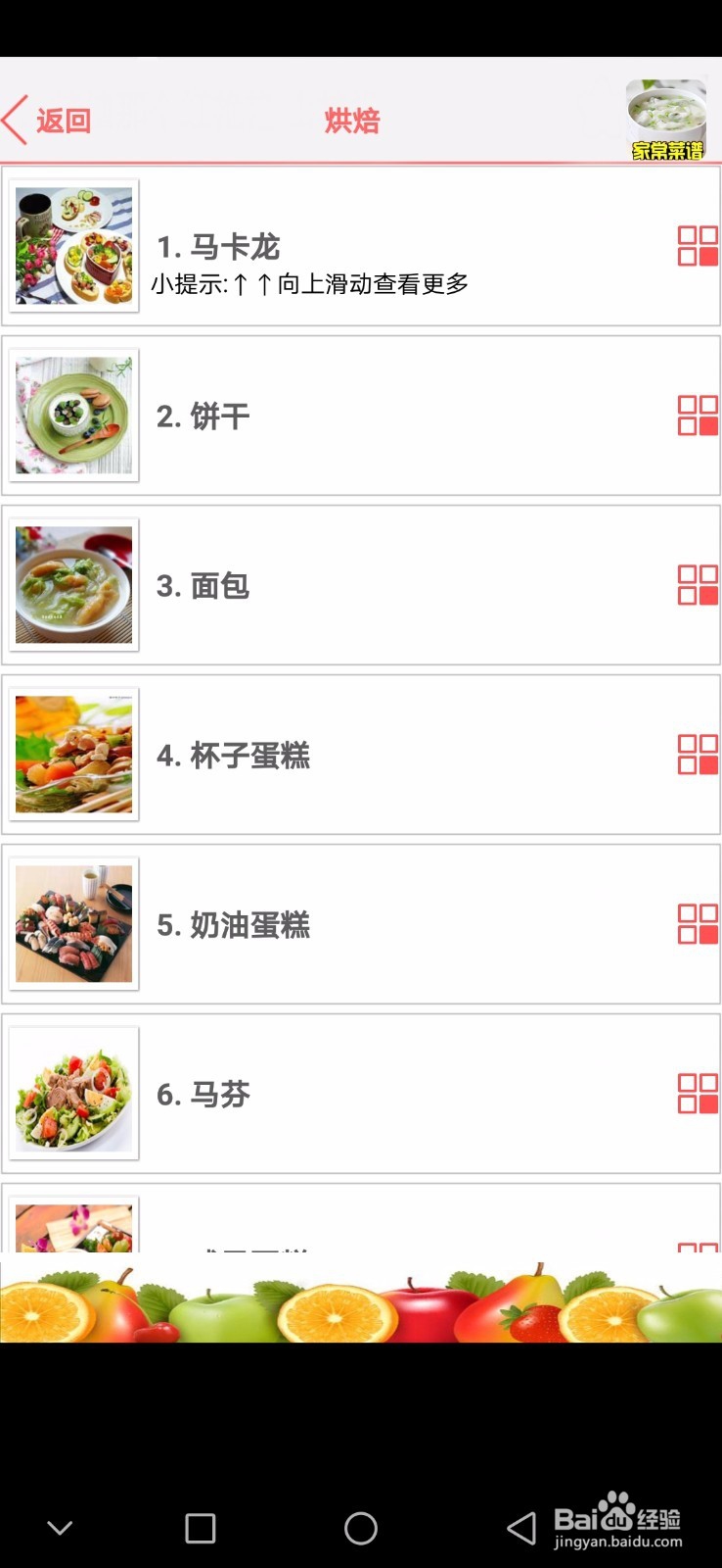 怎么做一手地道的家常菜？