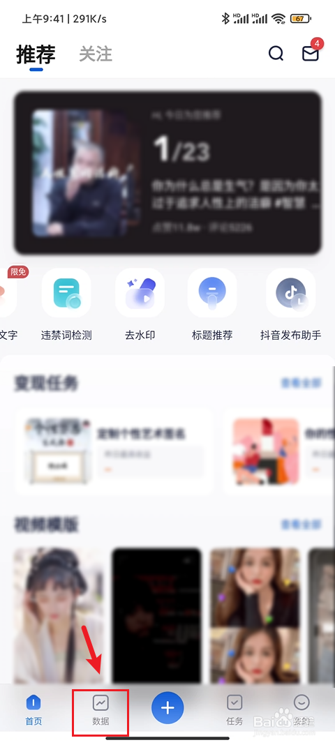 创作猫如何选择平台数据版