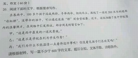 2019成人高考答题技巧