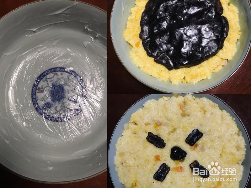 香糯的大黄米八宝饭的做法