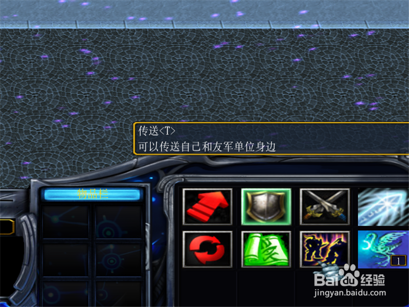 魔兽rpg新神-新世纪1.0正式版攻略,前期开局玩法