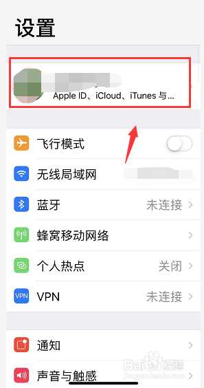 苹果iPhoneX无法连接App store怎么办?