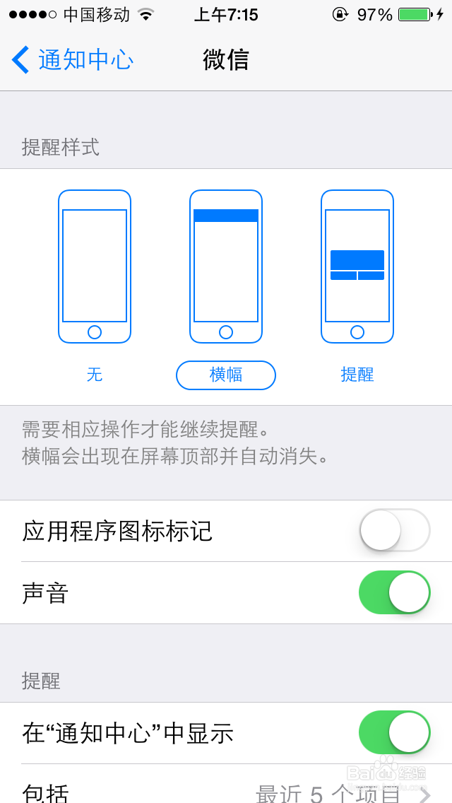 iPhone使用的十个小技巧