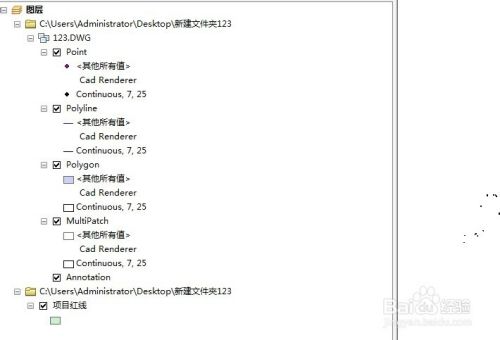 shp格式转为CAD格式的数据转换方法（一）
