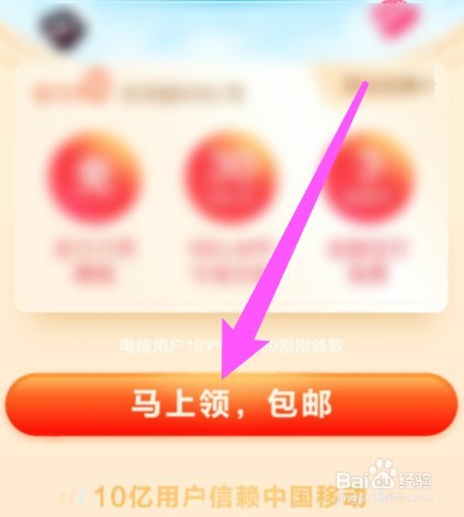 在外地怎么办理老家的手机号
