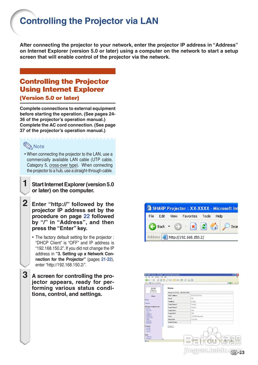 夏普SHARP XG-PH70X-N投影机使用说明书:[3]