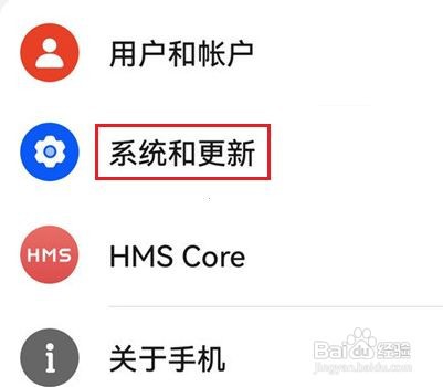 华为手机怎么把阳光下可读性提升打开？