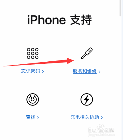 苹果手机启动不了怎么办