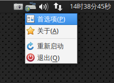 ubuntu13.10安装使用google输入法