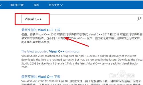Win10系统找不到vcruntime140 1 Dll怎么办 百度经验
