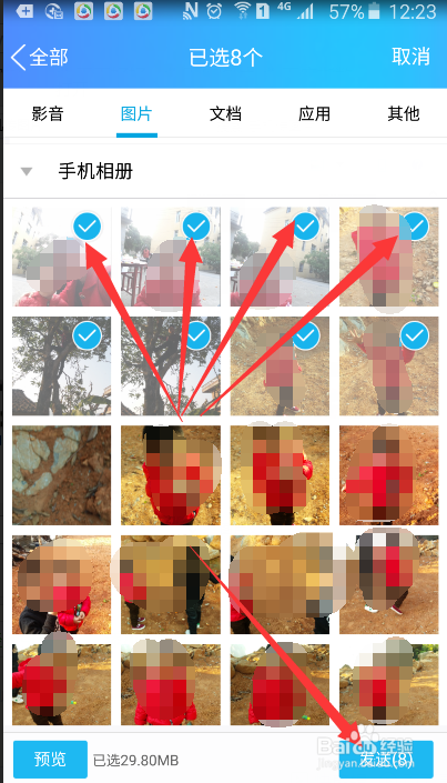 怎么把手机视频照片快速传到电脑上