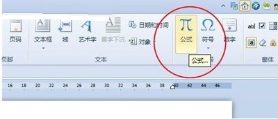 WPS中把excel表格的列转化为行