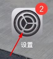 iPhone15提醒事项如何开启显示为逾期