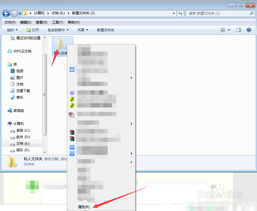 如何找回隐藏的文件夹或文件并取消隐藏？