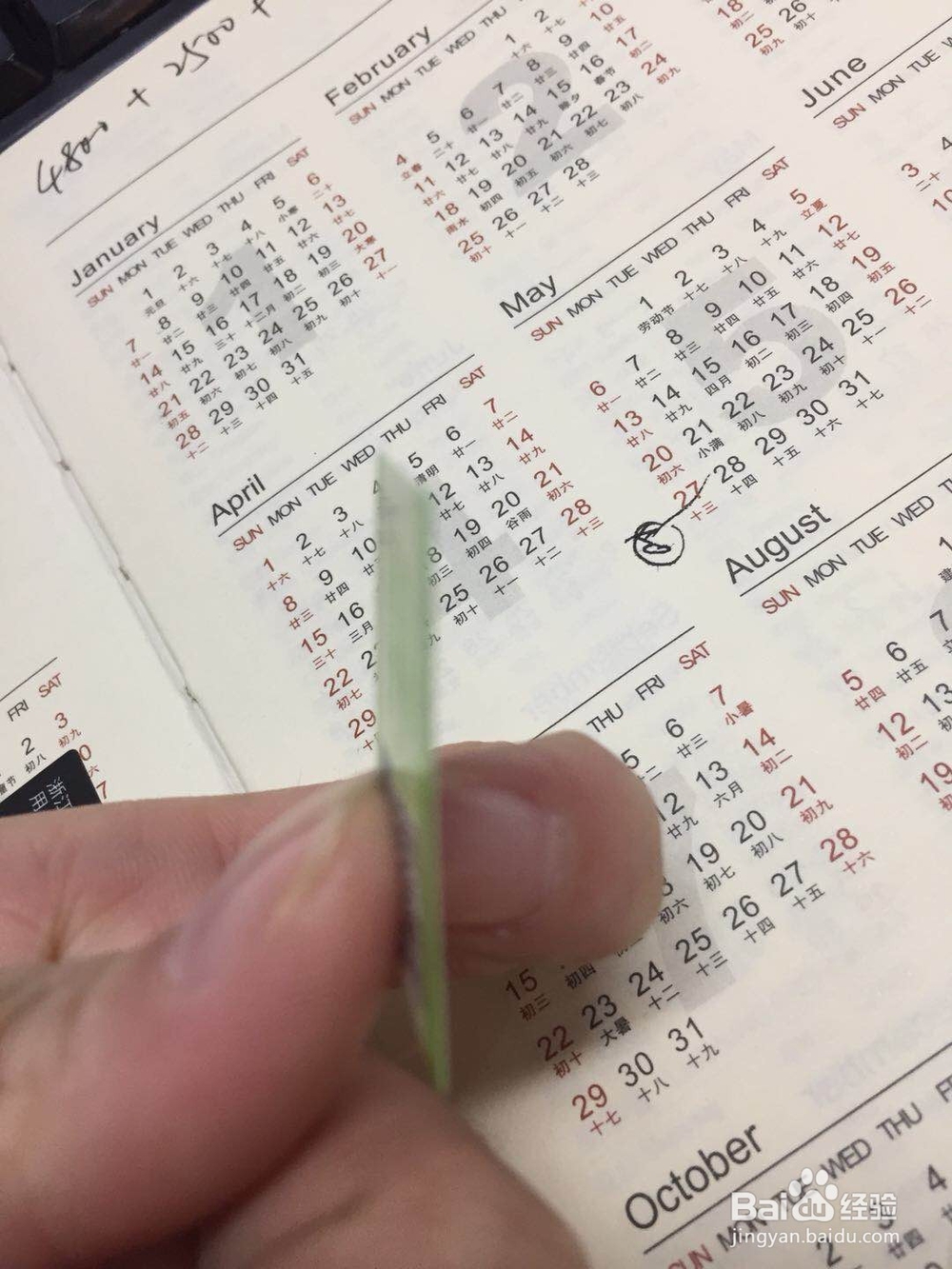 双层防伪标签是可以怎样选择