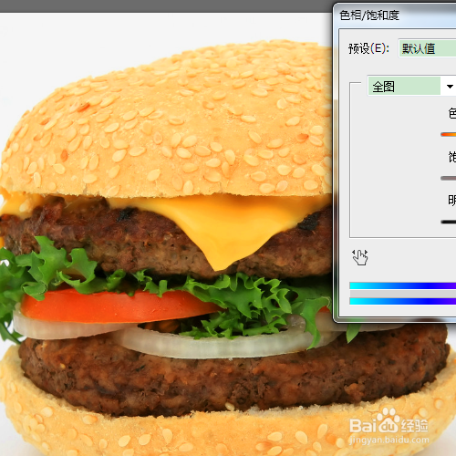 如何用ps制作一件汉堡包衣服