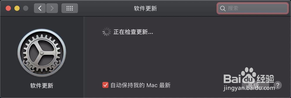 2019imac系统怎么升级到最新版本