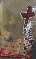 凉拌笋菜的做法