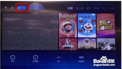 怎么在康佳电视上安装云视听极光？