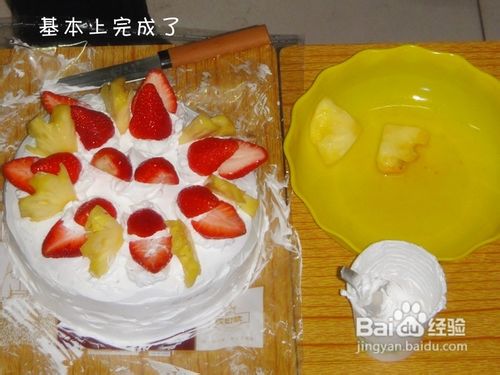 大学宿舍没什么技术含量的自制奶油蛋糕教程