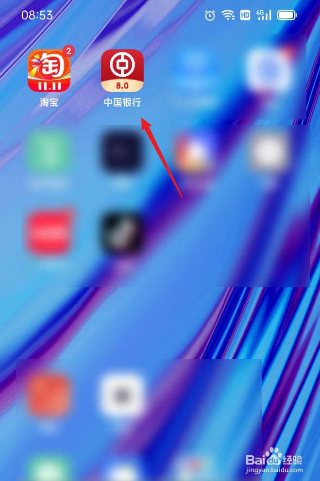 如何查询信用卡账单