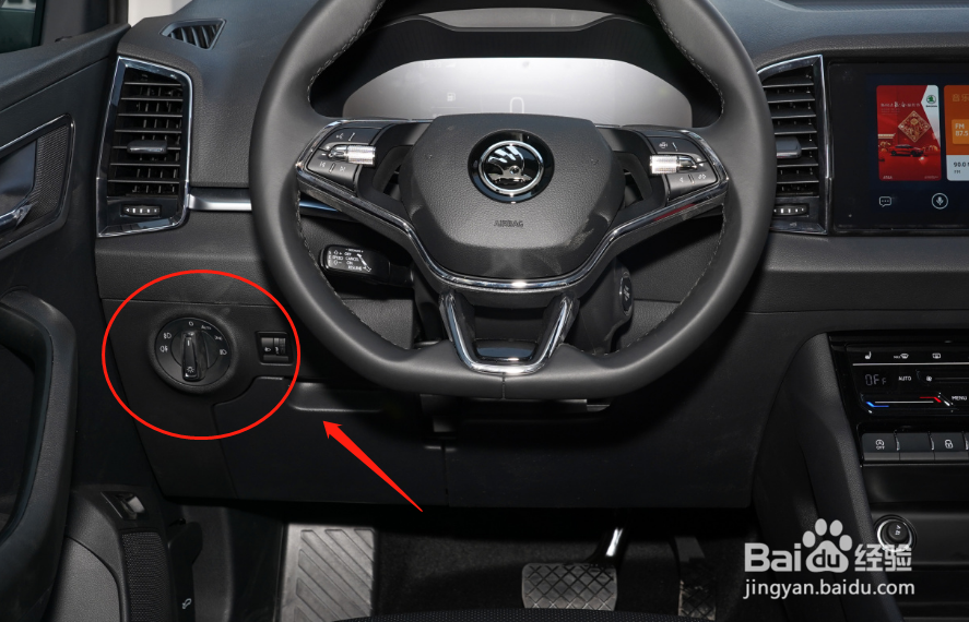 斯柯达柯珞克汽车灯光怎么调节