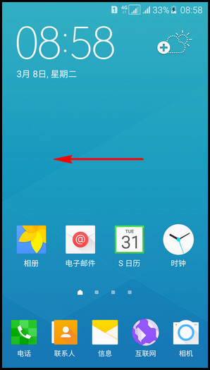 Samsung Galaxy A5(2016)SM-A5108(5.1.1)如何更改字体大小和字体风格?