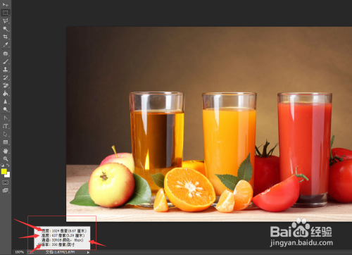 ps入门教程自学教程