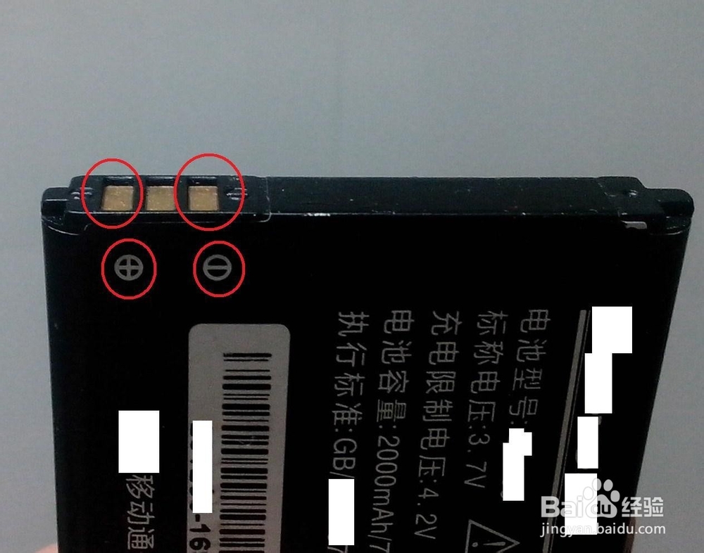 万能充电座充如何安全充电？