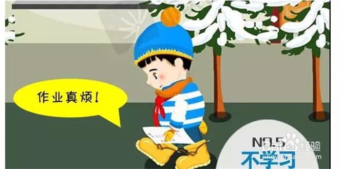 孩子假期做些什么