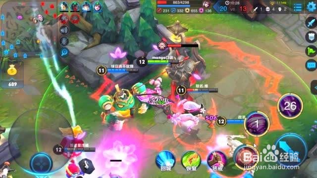 王者荣耀上分分~