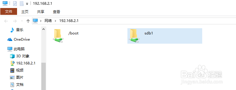 win10不能发现局域网其他计算机和共享文件夹