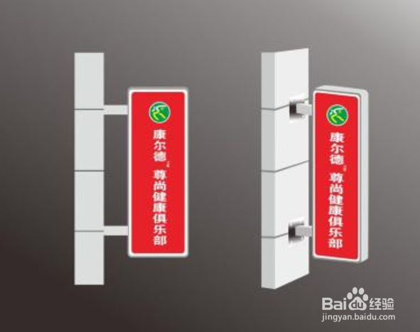 3Dmax广告灯箱怎么做