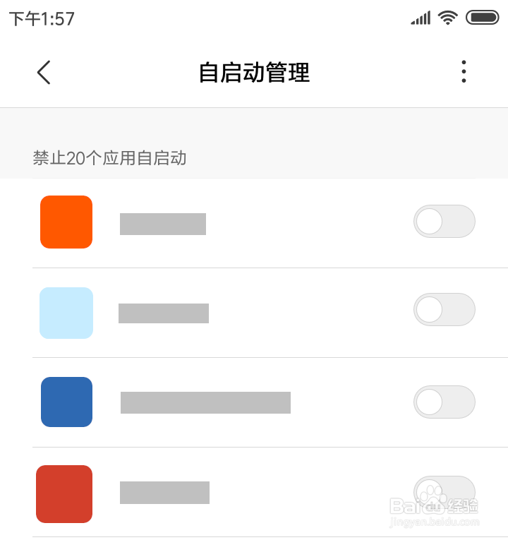 米6怎么弄开机快